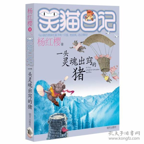 老公在出差我出去喝多了把头摔破了，他回来的时候还好不了。我告诉他怎么摔的他能信？车祸？游戏画面