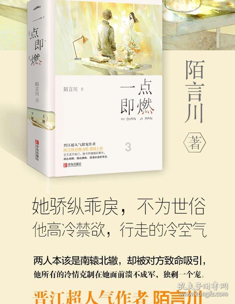 星际战舰