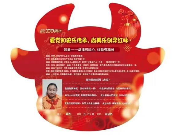 逃离未知丛林