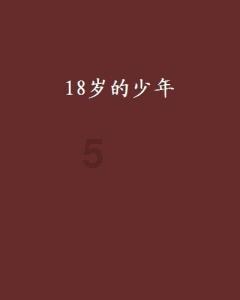 古人说：“出门与妻不同房”，这句话是何意思？下半句更是重点